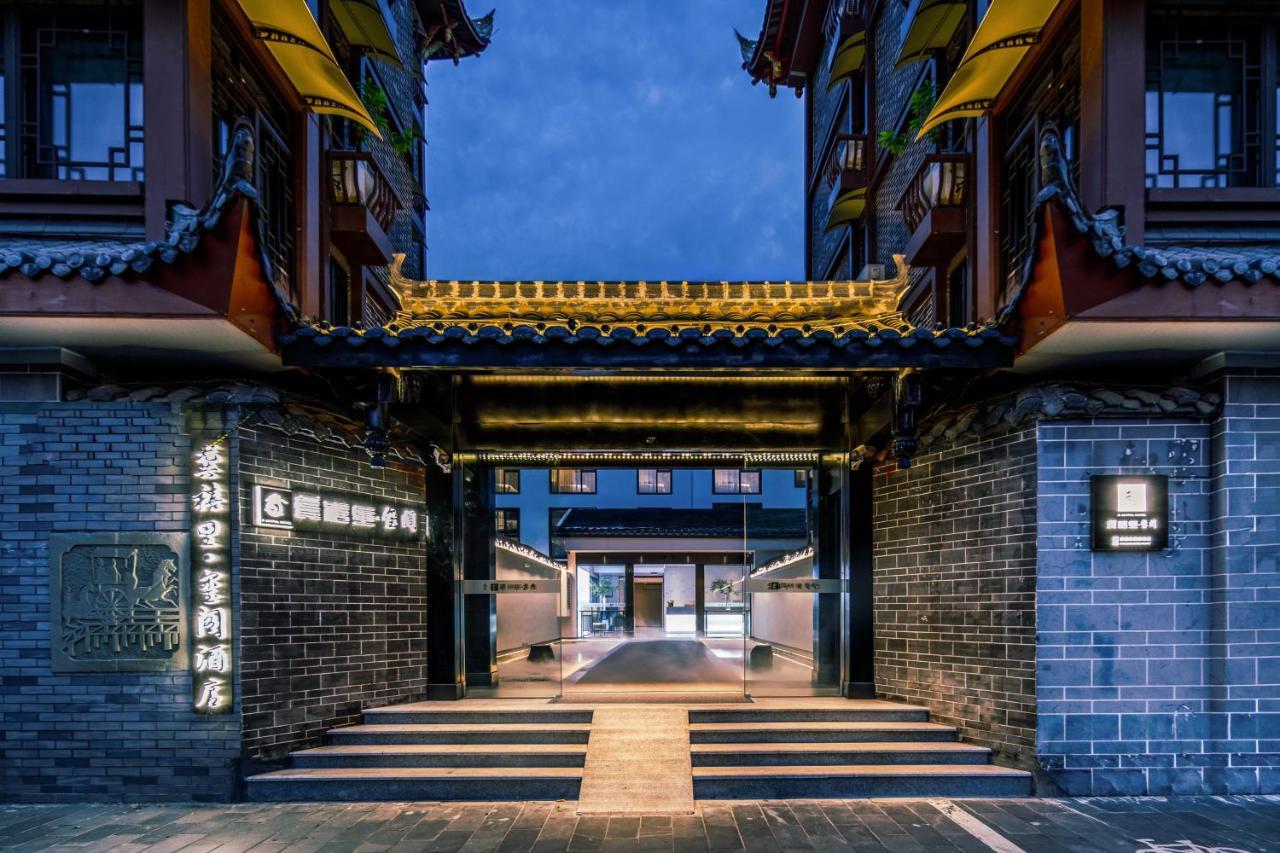 Gongxili - Xige Hotel Free Welcome Tea And Dessert Ченду Екстер'єр фото